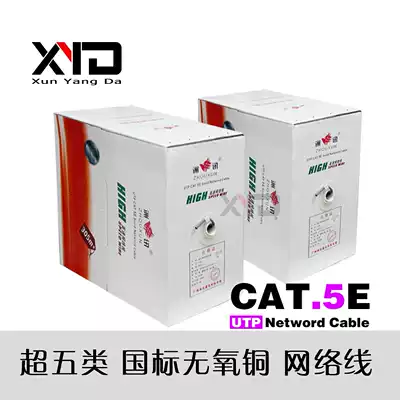 Super five types of oxygen-free copper national standard network cable CAT 5E 300 meters foot 05 oxygen-free copper core has been tested by FLUKE