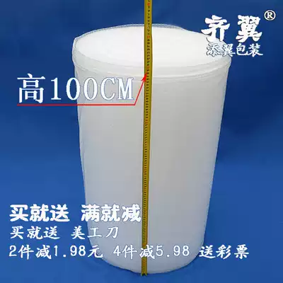 Bubble film thickening bubble wrap pads wrap 100 80 60 50 40 30 25 20cm width