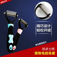 Петумические пары, собаки, расчесывали Тедди Берби Сатсума расческа расческа, собака, собака, собака, рыба, расческа с узетом