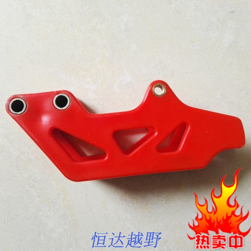 M4 M7 off-road vehicle chain guide Wavers J-2 Cheetah off-road vehicle chain guide Chain guide Chain e-chains®