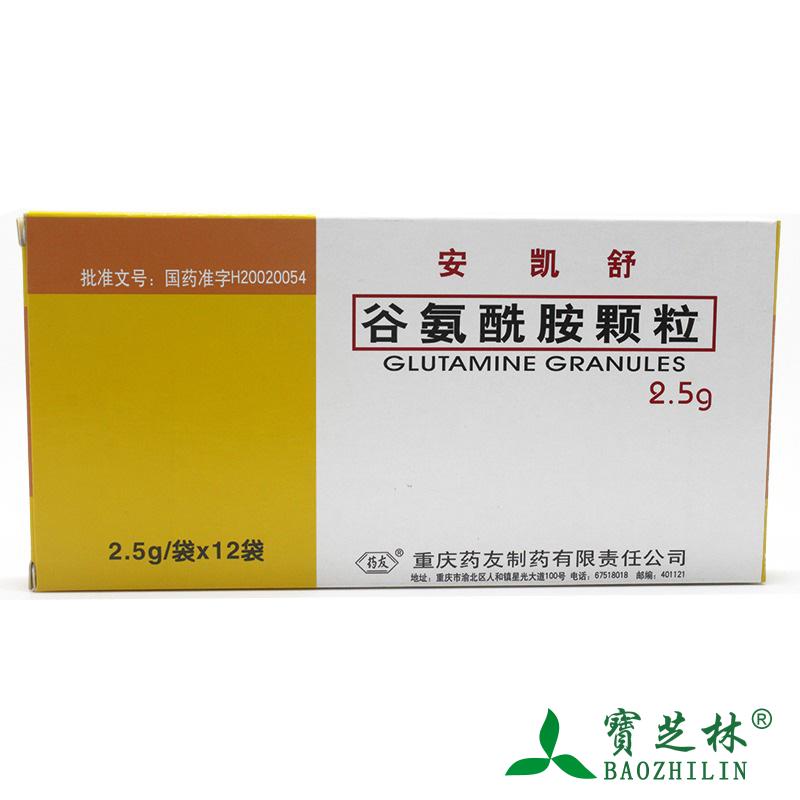 药友 安凯舒 谷氨酰胺颗粒 2.5g*12袋/盒