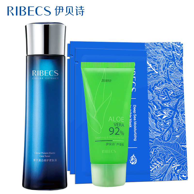伊贝诗 鱼子蛋白修护紧肤液130ml  提拉紧致白皙保湿补水爽肤水RQ