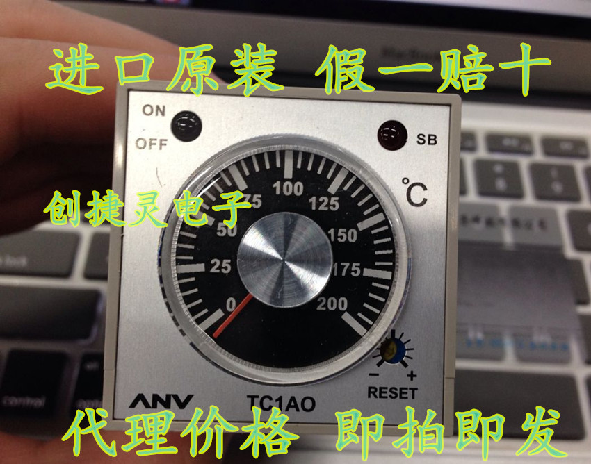 Original Taiwan ANV Shiyan thermostat TC1AO-RPK2 K4 relay output 0-200-400 degrees K type