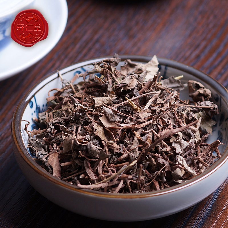 轩仁堂 250g中药材金钱草 植物金钱草排石茶原料 lj