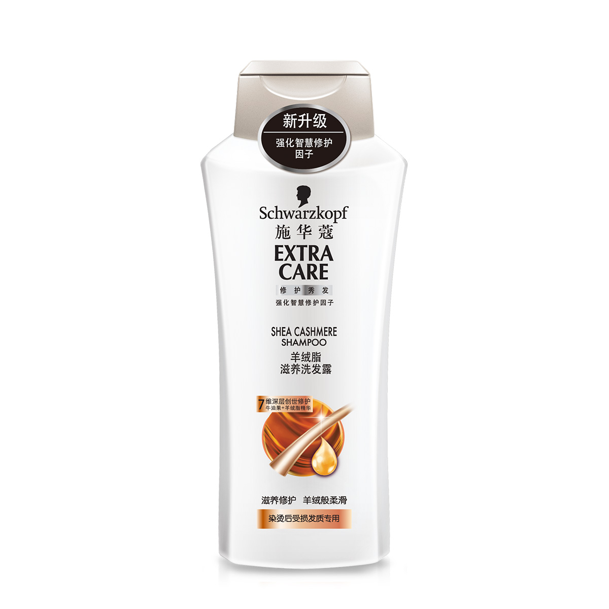 【万宁正品】施华蔻羊绒脂修护洗发露400ml 修护烫染