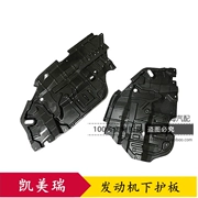 Toyota 12-14 động cơ bảy thế hệ Camry dưới tấm bảo vệ đáy tấm bảo vệ bể nước thấp hơn vách ngăn ban đầu - Khung bảo vệ