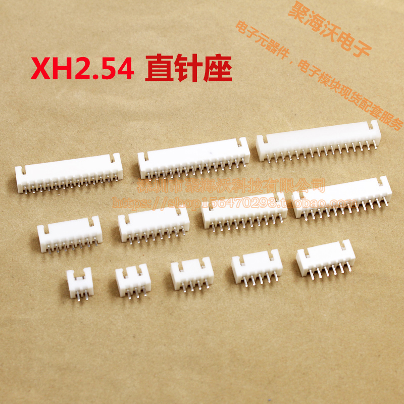 XH2 54 connector straight pin holder 2 54mm pitch connector 2P3P4P5P6P7P8P-16P(10pcs)