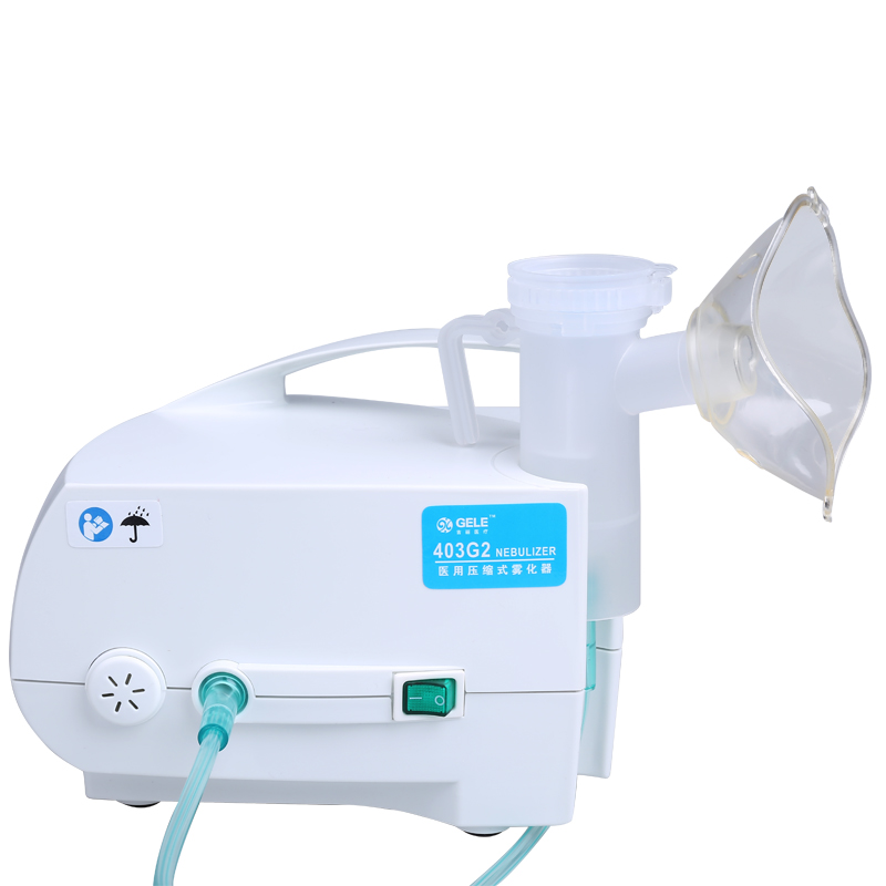 医院定制款 吉丽雾化器二代403 医用家用儿童雾化机化痰哮喘成人