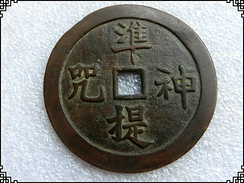 Handicrafts Antique Bronze Ware Copper (2156 Zhunti Shenchan) Patina Laodao Appreciation Collection