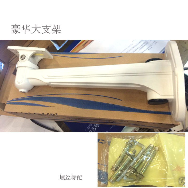 Monitor special thickened large bracket outdoor bracket camera bracket monitoring accessories outdoor bracket