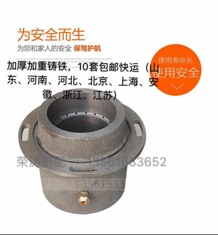 80# commercial methanol fuel maintenance-free integrated stove head 8 cm detachable alcohol-based stove core stove head