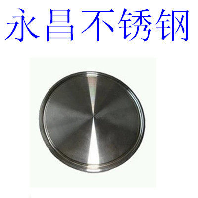 Fast - loading blind plate 304 clamp blocking sanitary stainless steel plug clamp clamp tube blocking food 34 - board 50