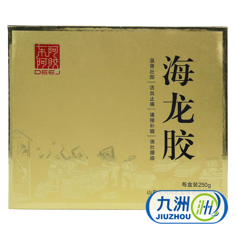 东阿阿胶海龙胶 250g/盒