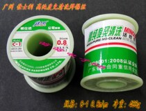 Guangzhou Jiesli free of weling active wak tin silk C-1 0 8MM 8MM большой объем