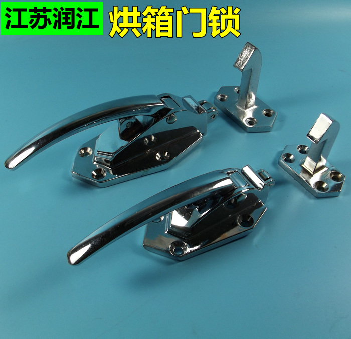 Flat oven door lock Flat handle freezer buckle freezer handle cold storage door lock oven oven accessories