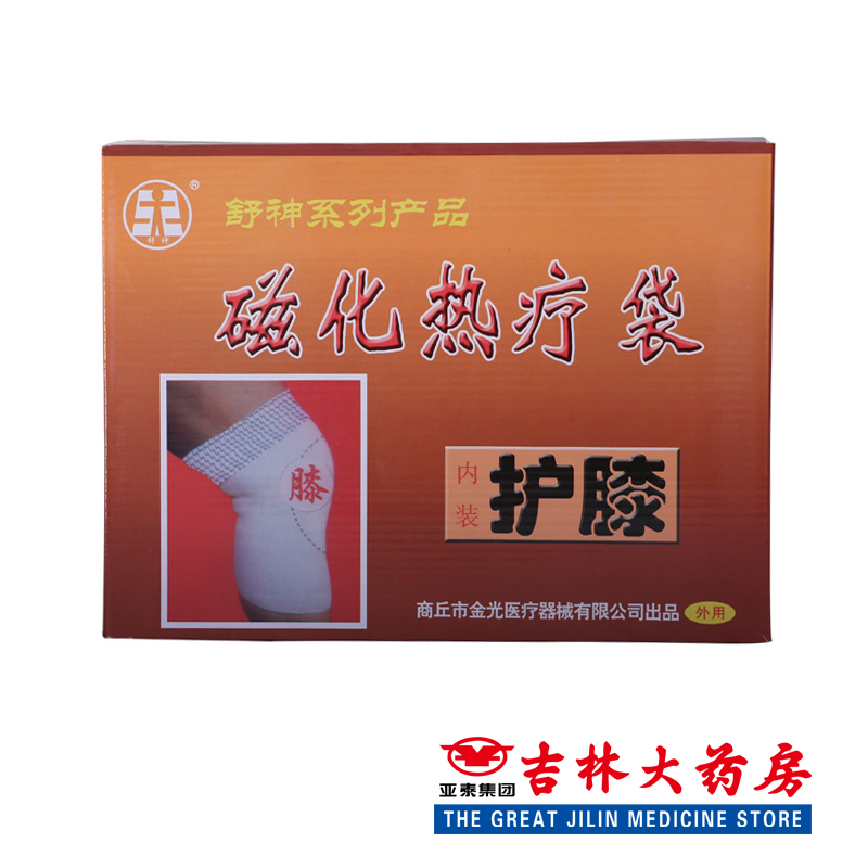 磁化热疗袋（护膝型）