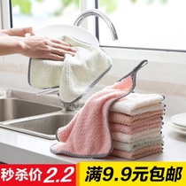 Kitchen thickened absorbent cloth housework cleaning cloth non-oil dishwashing towel tablecloth towel scrub hand towel