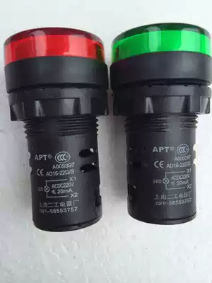Supply AD16-22D S ACDC220V Shanghai Two Work Indicator