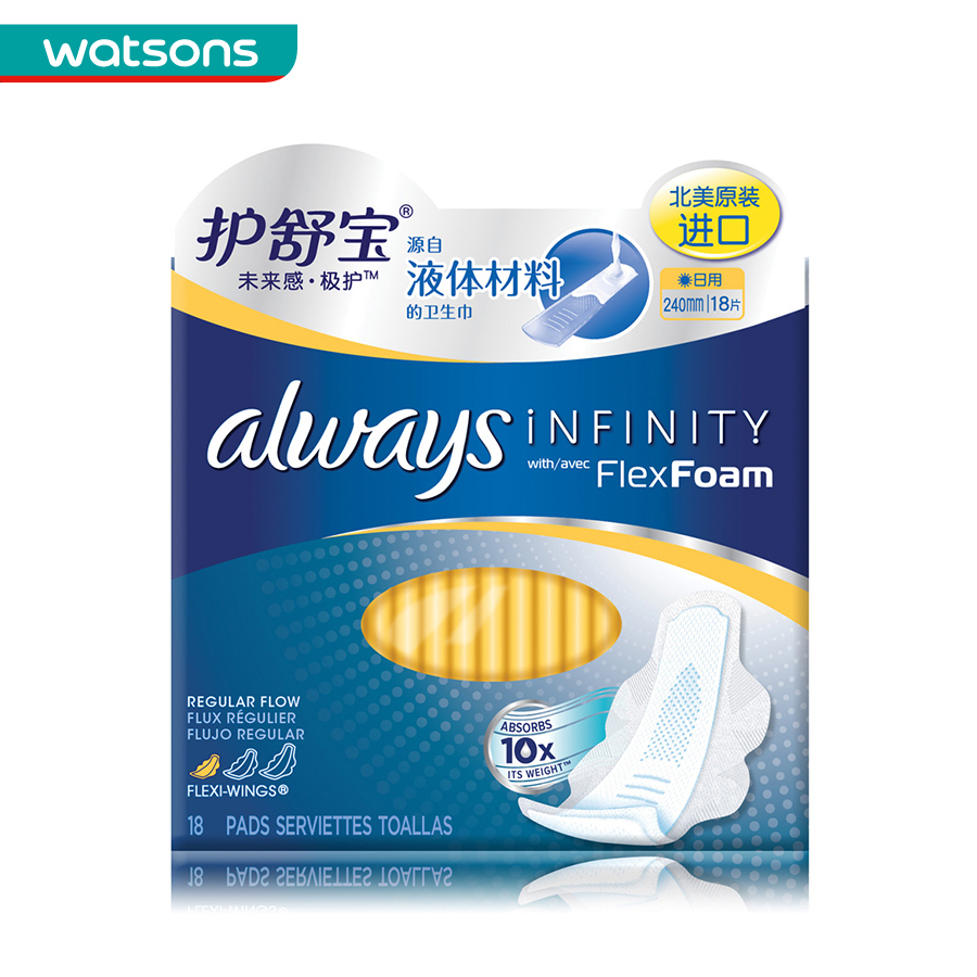 【屈臣氏】护舒宝未来感·极护卫生巾日用液体卫生巾18片always