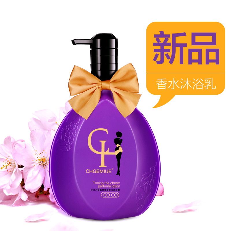 香之密语 魅惑爽肤香水沐浴露乳可可小姐身体护理清洁沐浴露正品