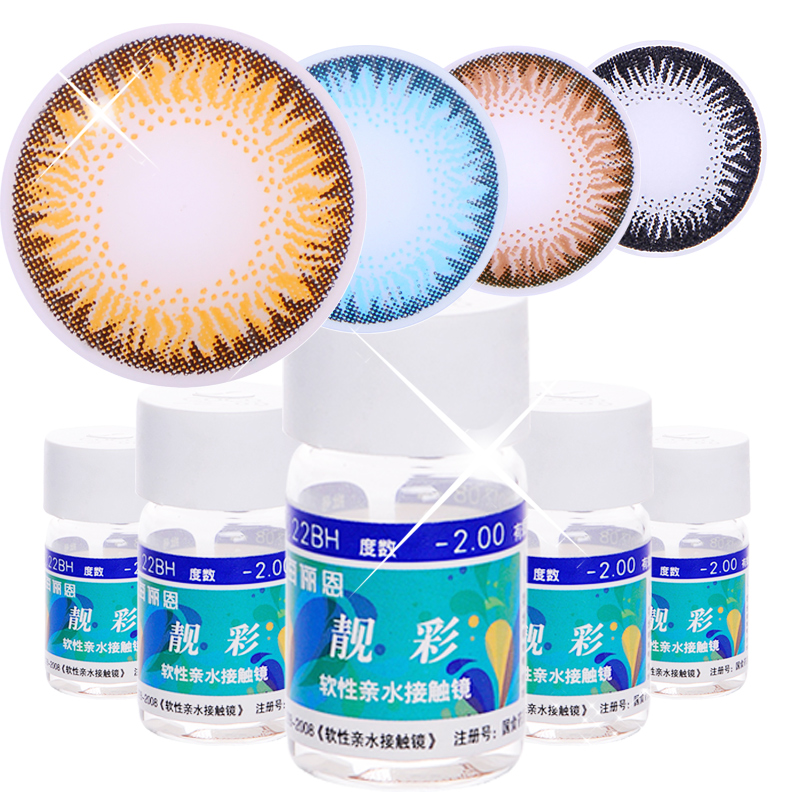 海俪恩靓彩 送5 彩色隐形近视眼镜 大小直径混血美瞳 年抛1片包邮