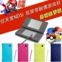 Bảng điều khiển trò chơi ndsi gốc NDS NDSL cầm tay Pokemon Pocket Trung Quốc Câu đố hoài cổ Mini may choi game sup