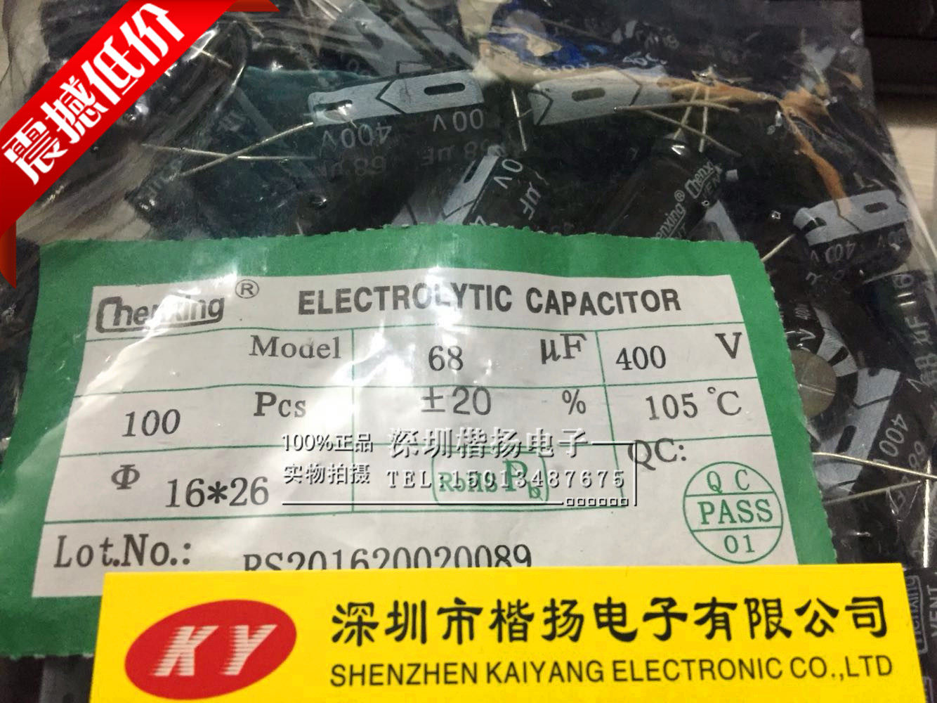 400V68UF new power supply straight plug electrolytic capacitor 68UF 400V volume 16X25 16X26mm