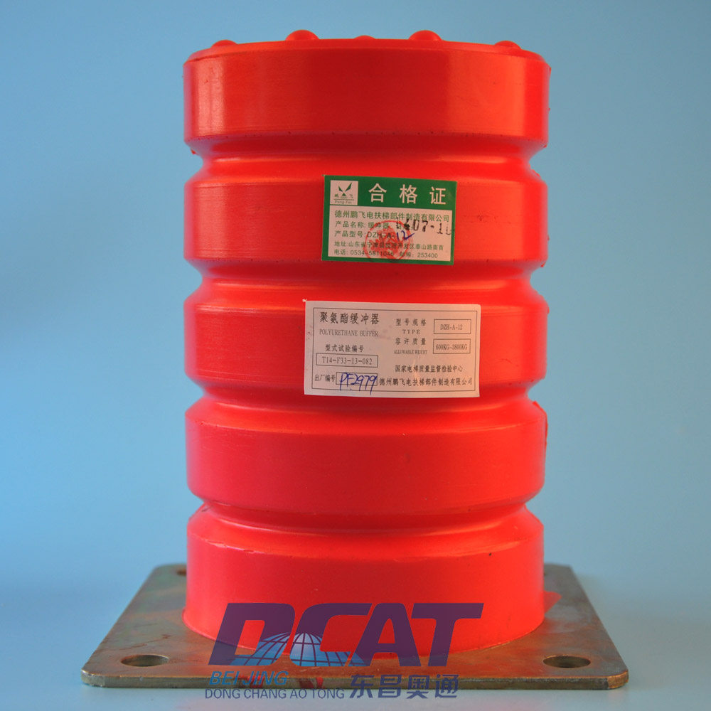 Elevator accessories polyurethane buffer DZH-A-12 elevator special buffer new spot