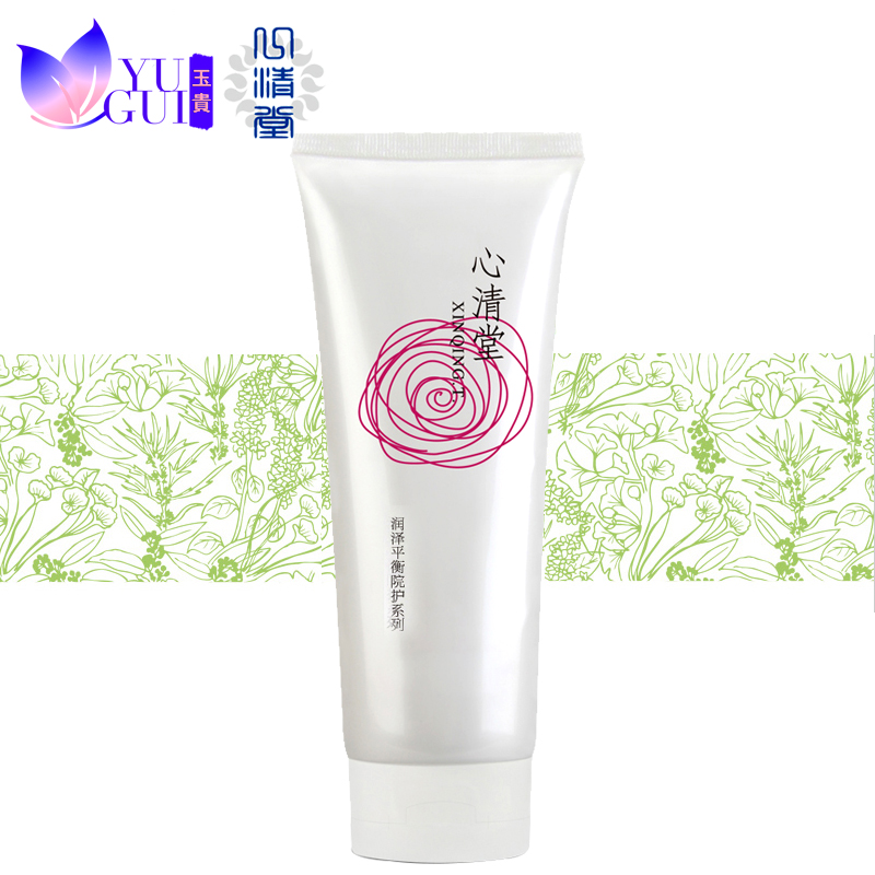 新品正品专柜 心清堂润泽平衡乳250ml 补水保湿滋润亮肤乳液