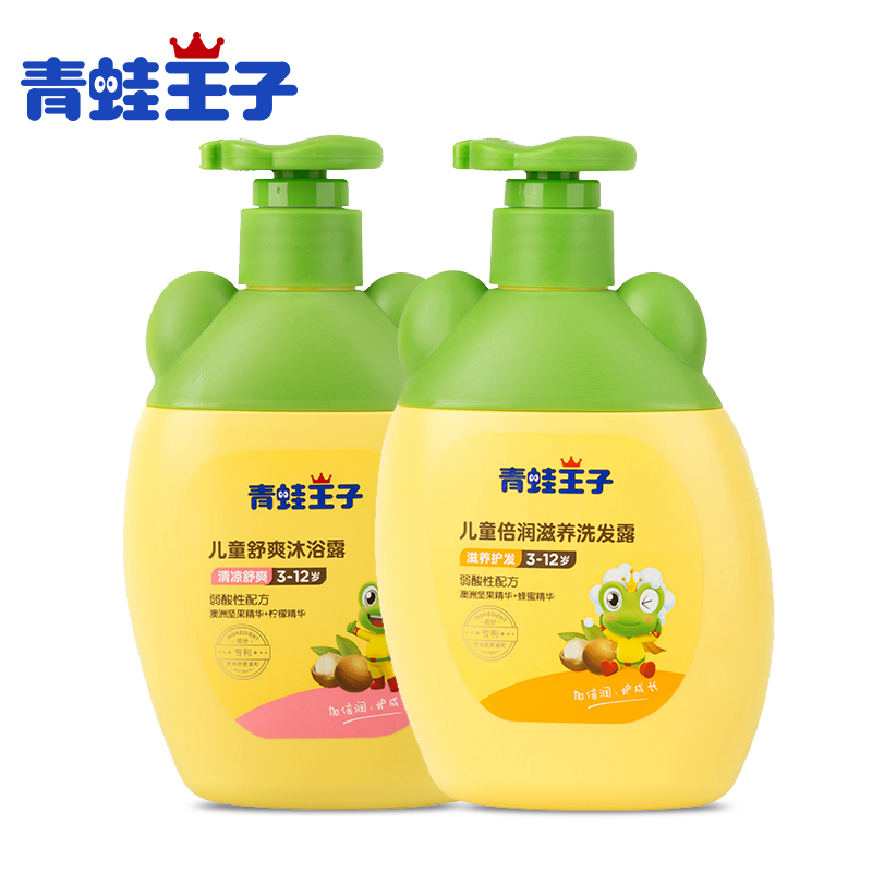 青蛙王子儿童舒爽沐浴露（柠檬）倍润滋养洗发露（蜂蜜）360ml