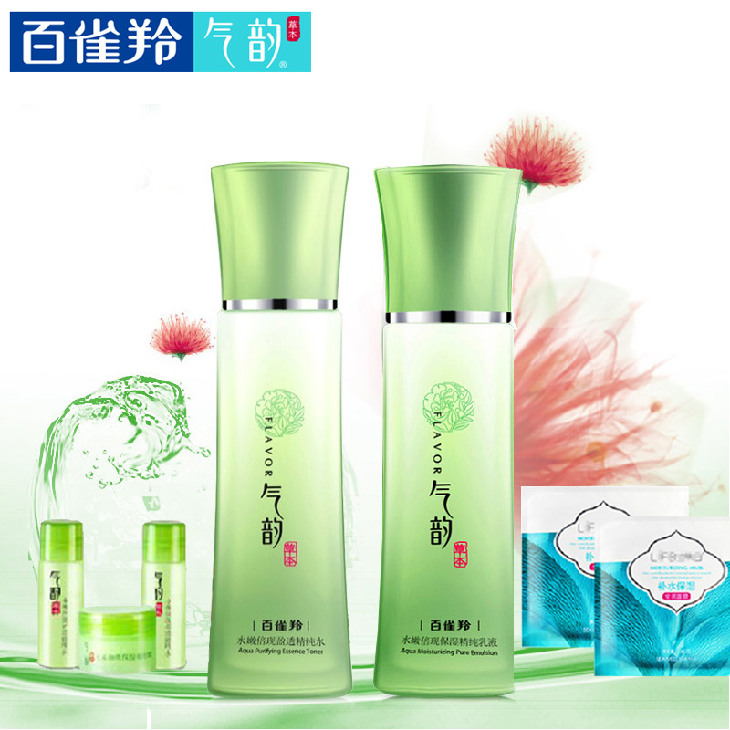 PECHOIN/百雀羚气韵草本水嫩倍现水乳2件套  保湿深层锁水 专卖店
