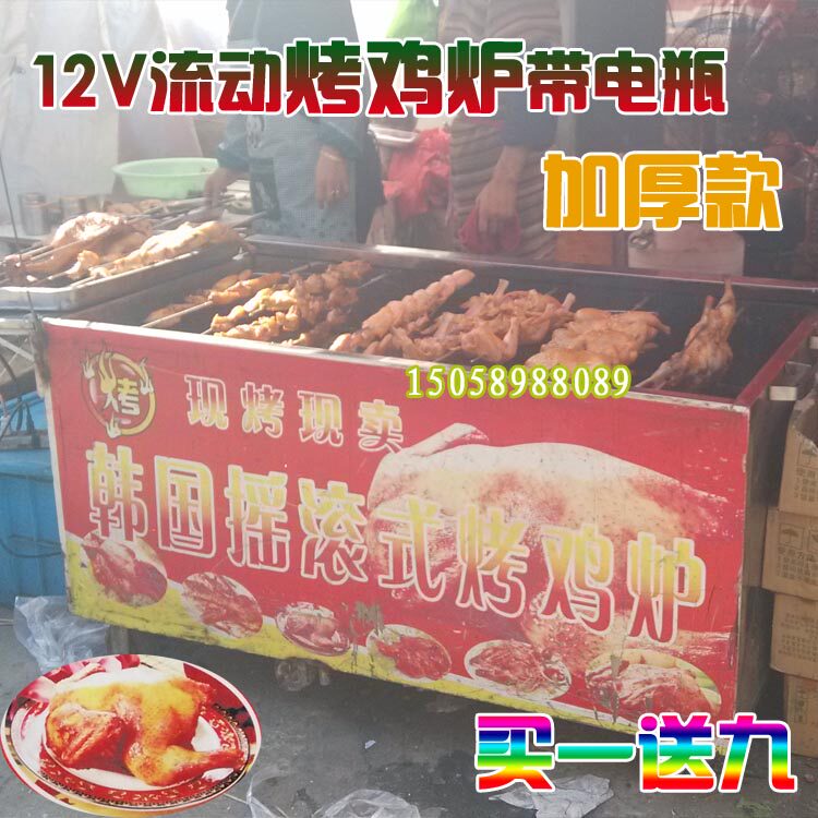 6 rows of Vietnamese wood carbon rock Roast Chicken Stove Six Roast Duck Toasted Chicken Carts Auto Swivel Swing Toasted Chicken Oven Grill Toasted Rabbit