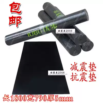 Thickened moisture-proof home professional treadmill mat sound-proof shock-absorbing fitness equipment mat