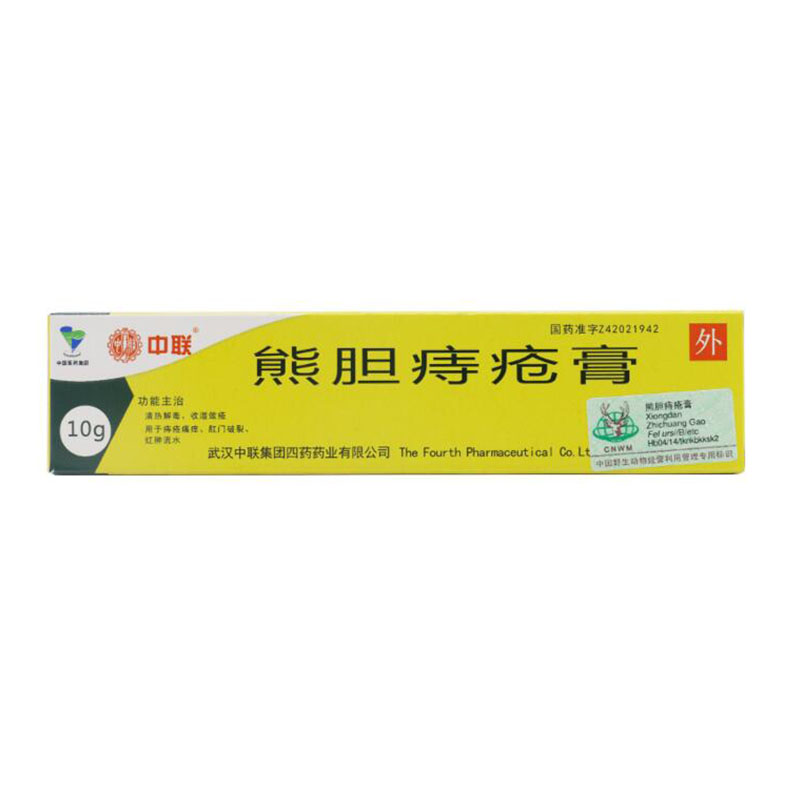 ZOLEE/中联 熊胆痔疮膏 10g*1支/盒