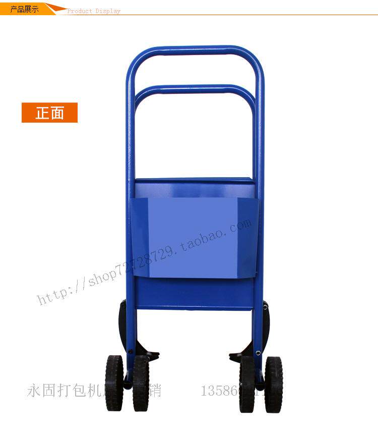 Reinforced iron packing belt plate car 32 19 16 steel belt belt plate car iron bracket