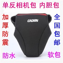 Suitable for Nikon SLR camera bag D3300 D3500 D5100 D5600 liner bag portable bag soft bag