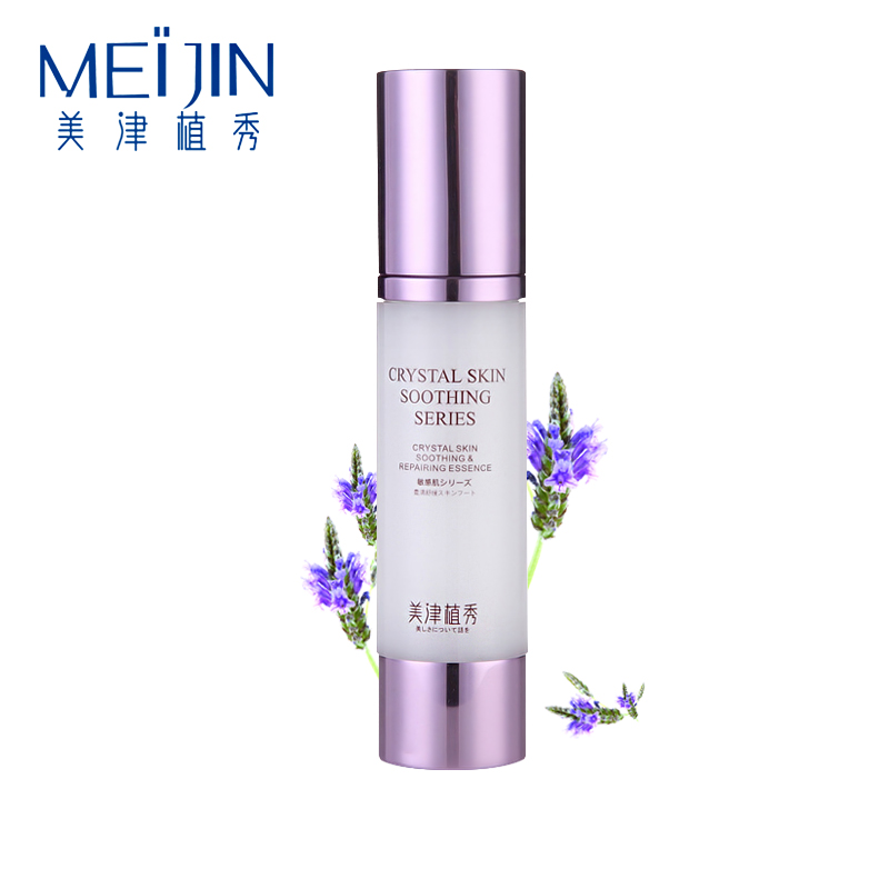 美津植秀盈肌舒缓精华50ml补水护肤舒缓肌肤