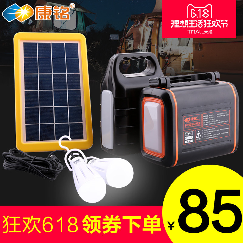 ����led�ɳ��Ӧ����KM-917A