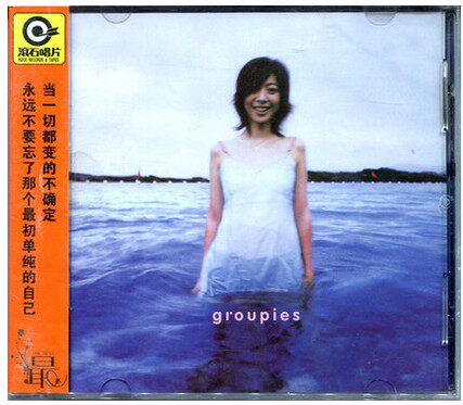 正版专辑 陈绮贞 吉他手 CD 星外星滚石经典唱片 车载CD