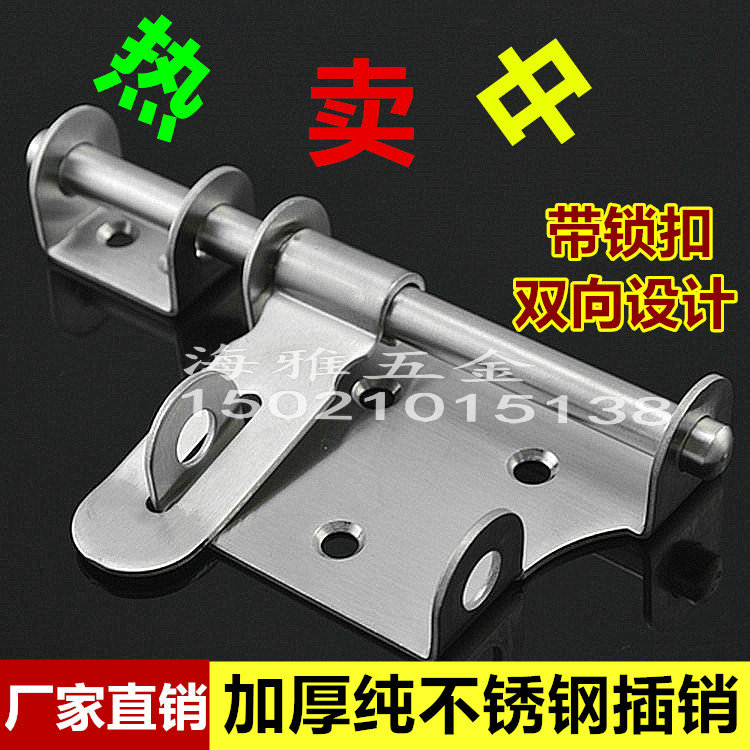 Hot selling stainless steel door latch, warehouse anti-theft latch, stainless steel thickened surface latch, door latch, door buckle