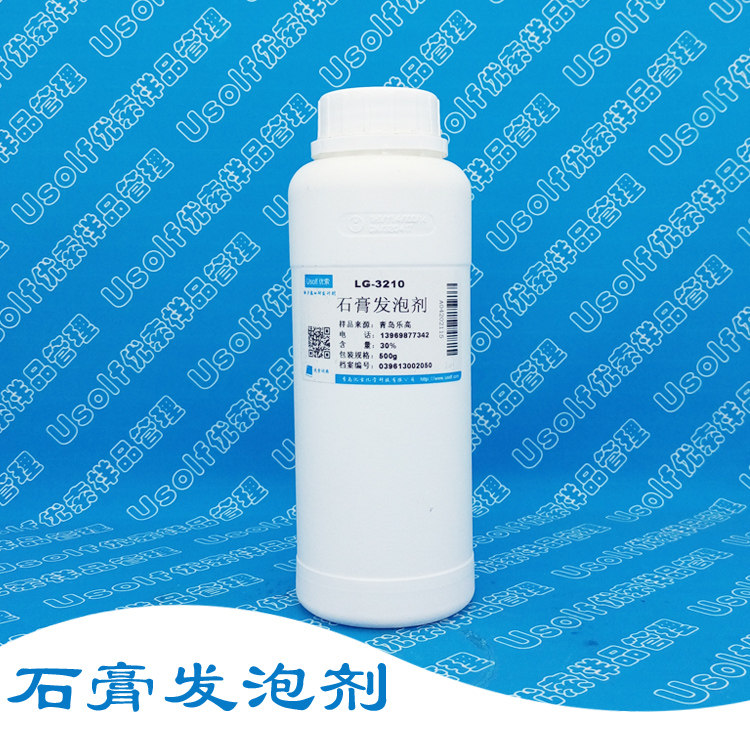 石膏发泡剂  LG-3210 500g/瓶