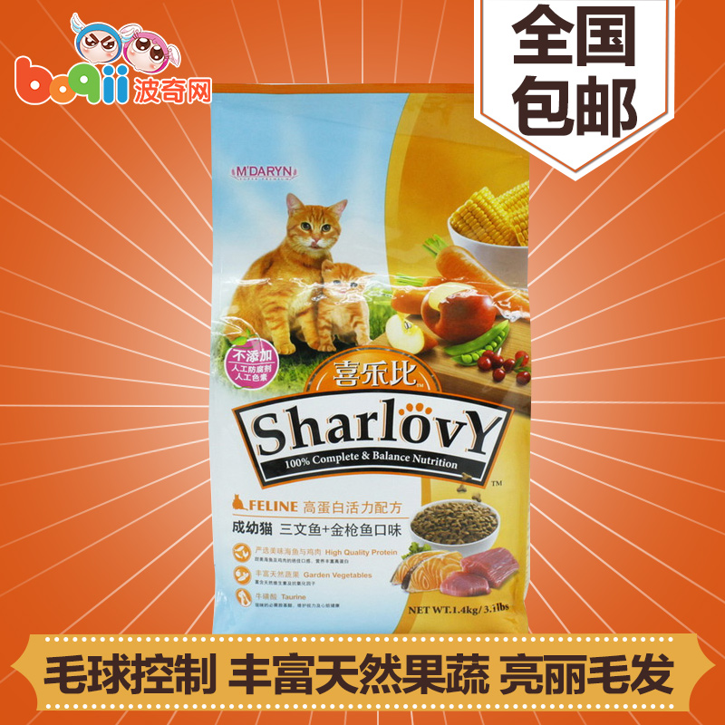 波奇网 宠物猫粮喜乐比三文鱼金枪鱼高蛋白猫粮1.4kg成猫幼猫粮
