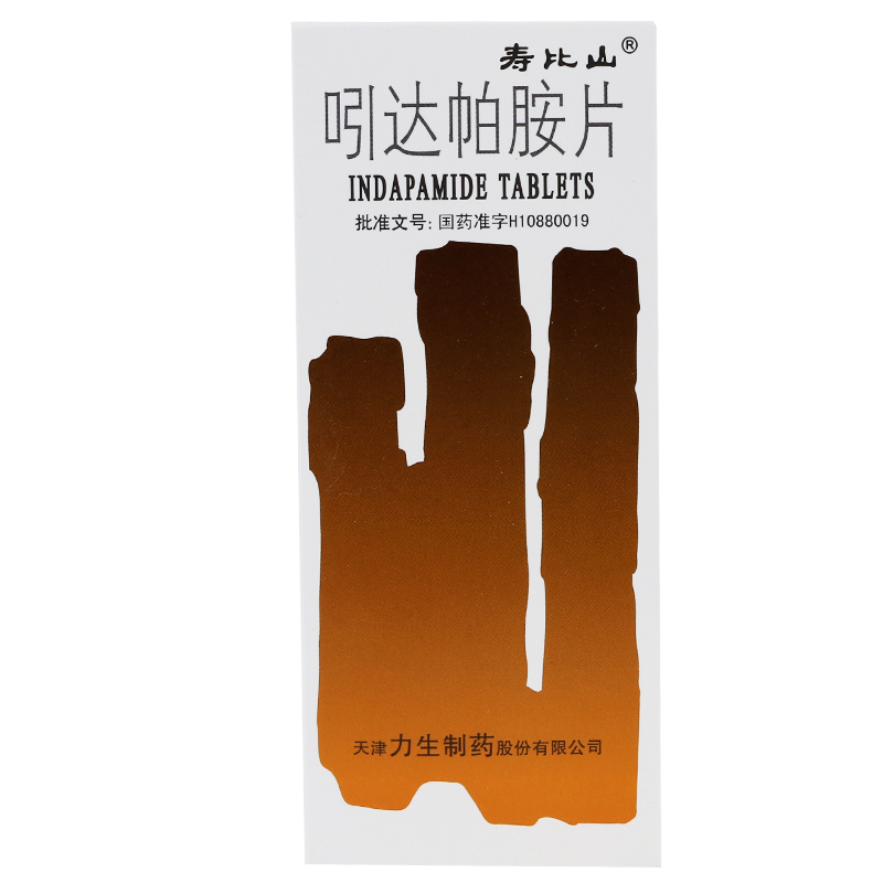 寿比山 吲达帕胺片 2.5mg*30片/盒