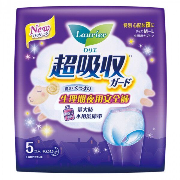 蕾妮亚净吸柔护 超吸收夜用裤型卫生棉 5片台湾官网直邮进口