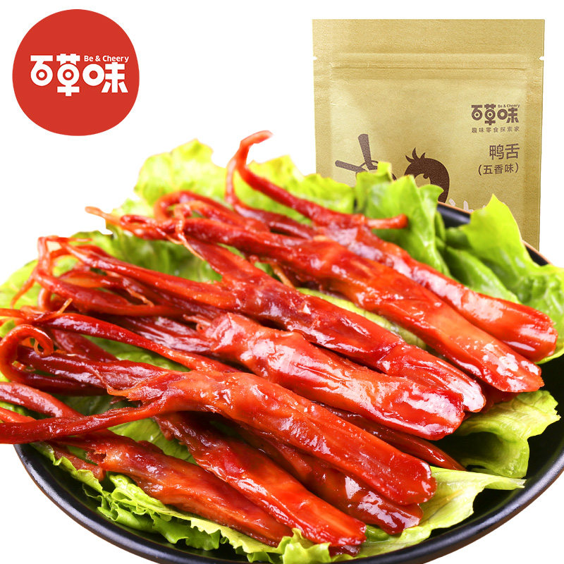 【天猫超市】百草味 肉干肉脯 鸭舌五香味 100g/袋 零食经典