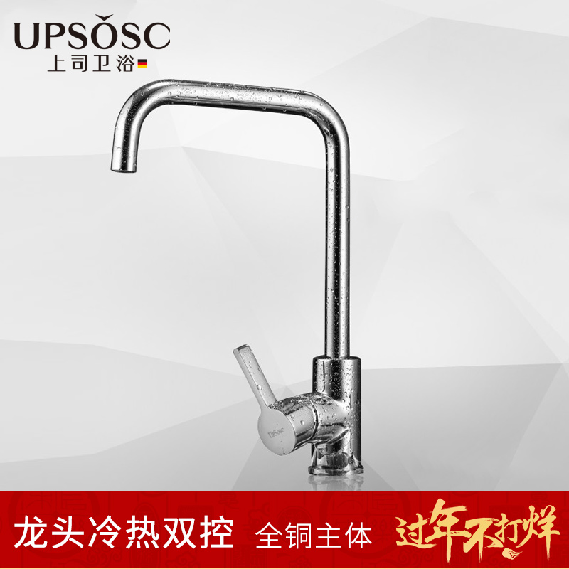 ��˾����˫��ˮ��ͷ800017A