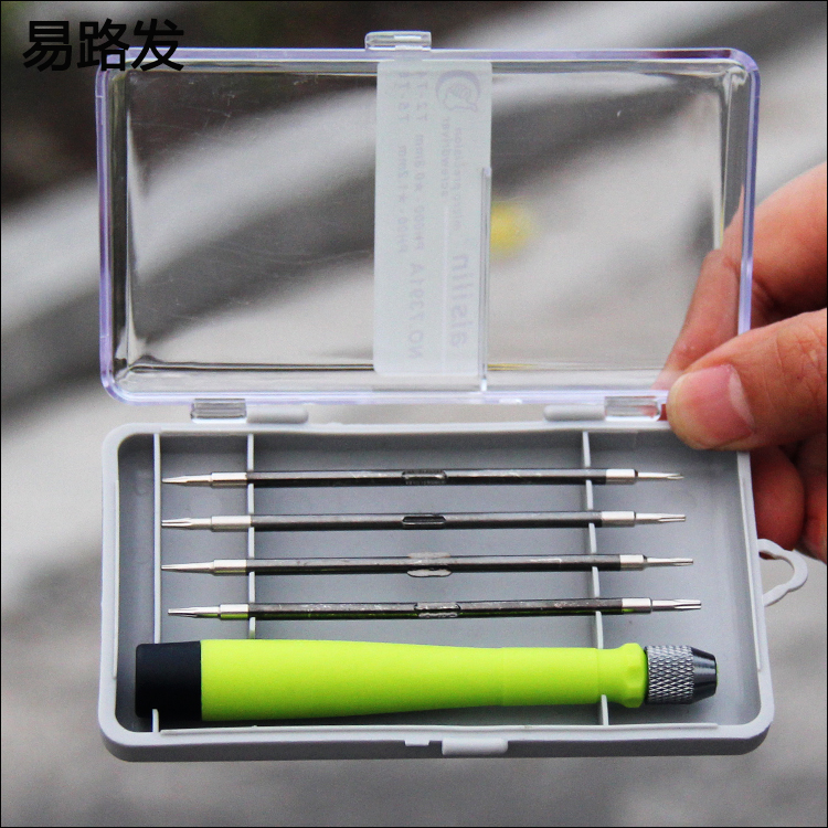 Multi-function small screwknife set household maintenance mobile phone watch batch glasses changed cone precision binary tool