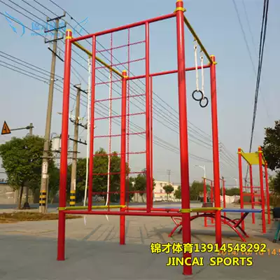 School Climbing Rope Climbing Rope Four Joint Training Equipment Outdoor Fitness Equipment Combination