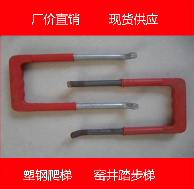 Plastic steel ladder covered plastic inspection well ladder ladder inspection well step plastic steel step sewer shaft ladder