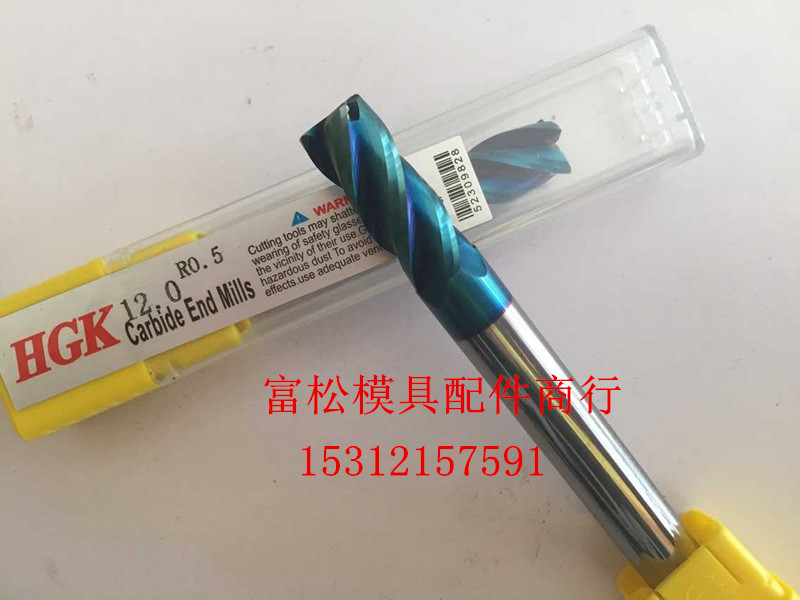 HGK65 degree extended heat treatment tungsten steel round nose end mill bull nose knife fillet R0 5 R1 6R0 5-12R1